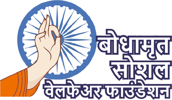 Bodhamrut social welfare foundation